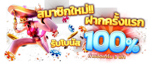 Api-betgames รวมครบทุกการเดิมพันในเว็บเดียว ปลอดภัย 100%